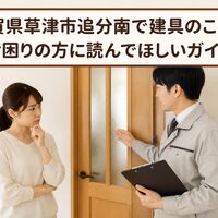 画像2370