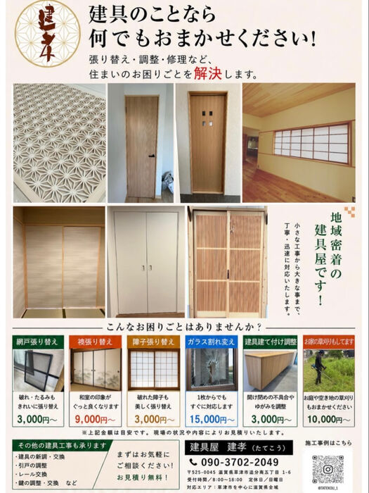 画像2393