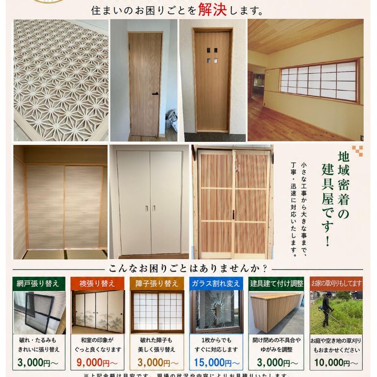 画像2395
