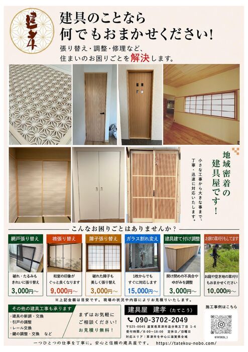 画像2395